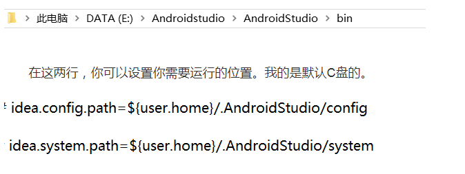Android studio安装教程